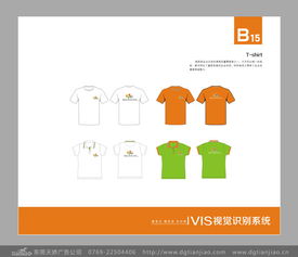 愛東江教育機(jī)構(gòu)VI設(shè)計 塑造卓越品牌形象的關(guān)鍵