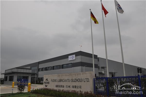 福斯潤滑油蘇州智能化工廠正式投入運營，引領行業數字化轉型
